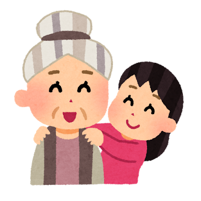おばあちゃんのイラスト「おばあちゃんと孫」