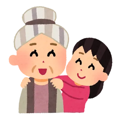 おばあちゃんのイラスト「おばあちゃんと孫」