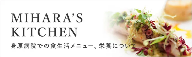 NIHARA'S KITCHEN