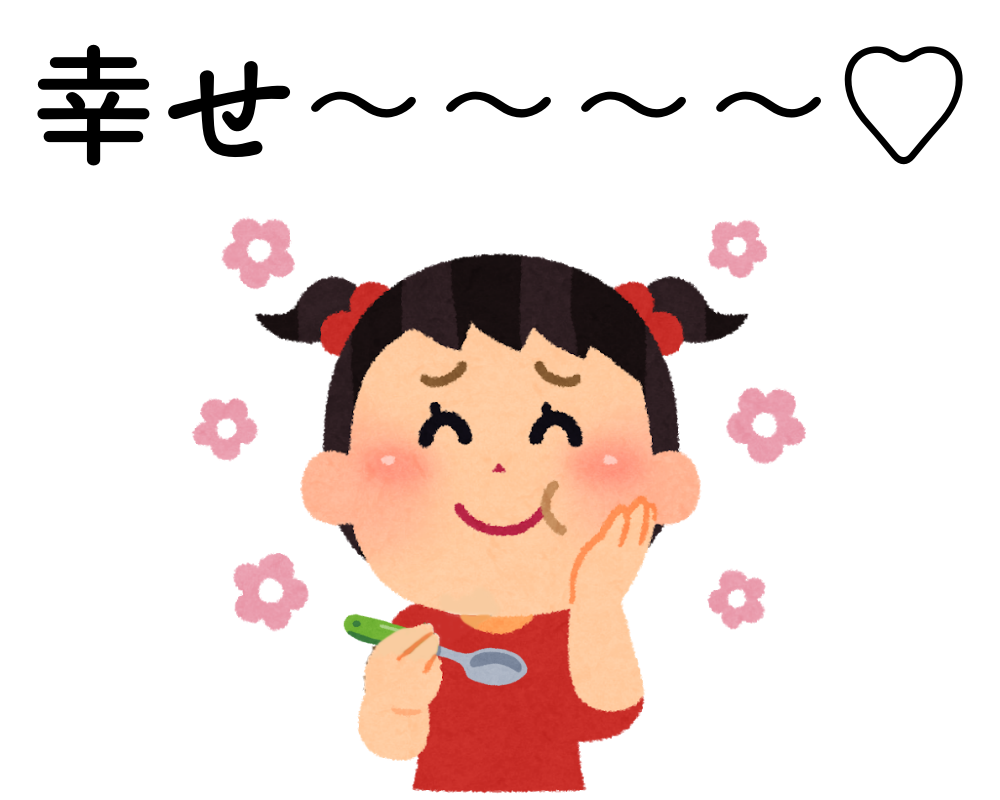 satou