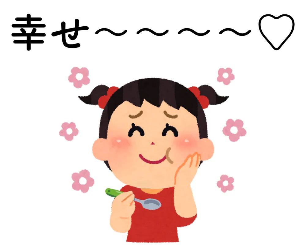 satou